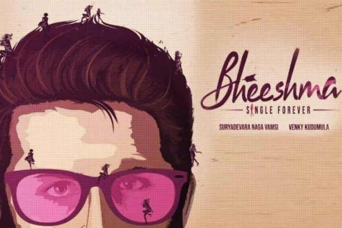 Bheeshma 1st weekend box office Collections report