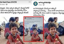 TRS, YSRCP cheap politics stealing a photo from social service