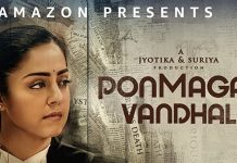 Ponmagal vandhal review: Passable digital watch
