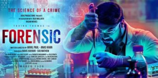 Malayalam thriller Forensic Amazon prime video release date