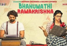 Bhanumathi Ramakrishna movie gets a digital release date